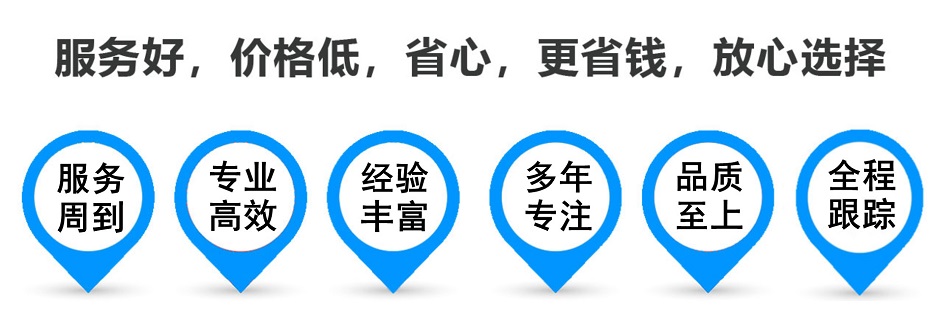 康巴什货运专线 上海嘉定至康巴什物流公司 嘉定到康巴什仓储配送